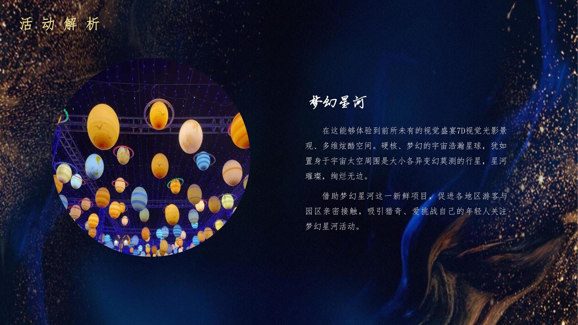 远航金成传媒与国家级文化机构达成战略合作